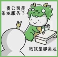 高淳区鑫彩烟酒回收店